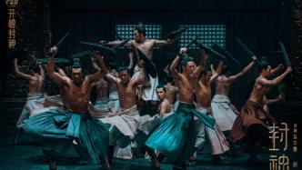 Interview｜Meng Kezhuolan: Use music to feel the world of "Fengshen" three thousand years ago