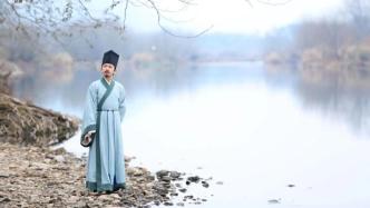 Documentary "Fixing the Storm" launched: Interpretation of Su Shi