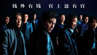 The crime suspense film "Sturdy as a Rock" directed by Zhang Yimou is scheduled for National Day on September 28