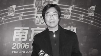 Kuang Yesheng, the director of "Sister Tuoqiu", passed away at the age of 63