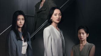 Interview｜The Screenwriter of "Imperfect Victim": The Long and Difficult Road for Women