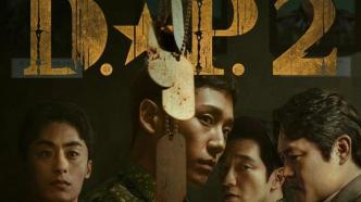 "DP: Deserter 2": Why is the bullying culture deep-rooted in South Korea?
