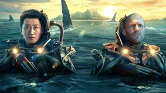 "Megalodon 2: The Abyss": Never make a third film