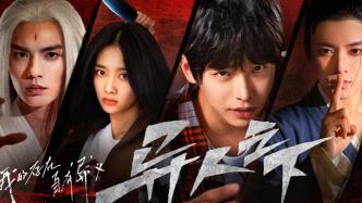 The official Weibo of "Under the Other Man": Due to media reasons, the broadcast has been postponed, and I sincerely apologize
