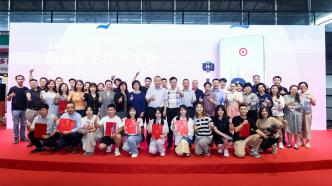 The 4th Short Video Contest of Shanghai Television Artists Association held an award ceremony in Shanghai