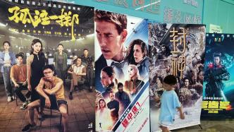 The box office of summer movies exceeded 16 billion yuan, and the top three were all domestic films
