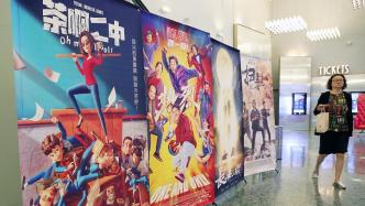 This year's summer box office exceeded 17.778 billion, breaking the highest record in Chinese film history for the same period