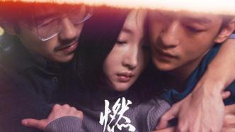 "Burning Winter": a bunch of emotions floating in the air