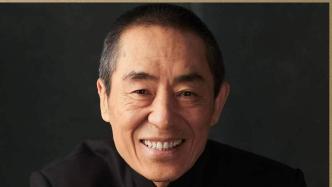 Zhang Yimou will serve as the chairman of the jury for the first Golden Panda Awards