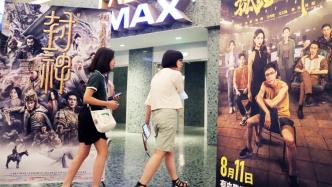 The total box office of the summer file exceeded 20 billion, and "The Missing She", "Desperate for All" and "Fengshen" temporarily ranked in the top three