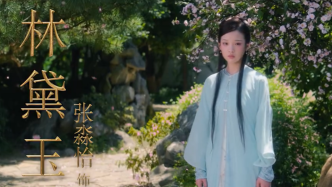 Is the film adaptation of "Dream of Red Mansions" reliable?