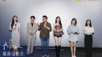 "Goodbye Lover 3": the key word in the third season is laughter