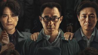 Exclusive Interview|They held back their energy and made "The Eighth Suspect"