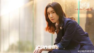 Exclusive interview｜Actor Gao Lu: Women must learn to make friends with themselves