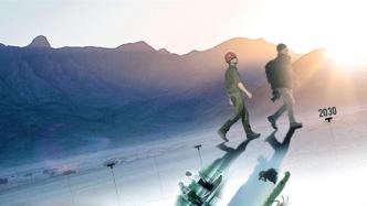 The documentary "Road to Zero Carbon" is launched, telling the story of China's carbon peak and carbon neutrality​