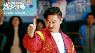 Exclusive interview|Actor Wei Xiang: Not so passionate this time, but more pressure