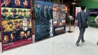 The total box office during the 2023 National Day period exceeded 1.2 billion yuan