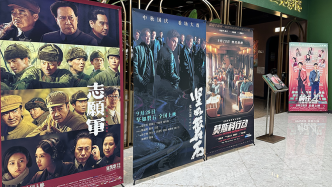 Realistic films lead the pack, with National Day box office exceeding 2 billion yuan