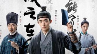 What to watch this week|"Under the City" starts airing, "Just Cause" starts filming