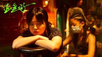 The movie "Xiaoyao·You" premieres in Pingyao: Everyone longs for Xiaoyao