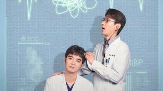 "Ask the Heart": Based on the "heart", leading a new paradigm of realistic medical dramas