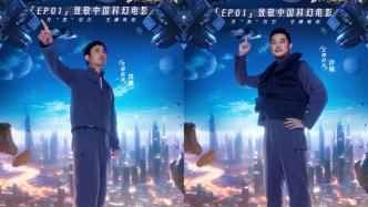 What to watch this week | "Le Xia 3" ends, "Ace 8" without Jia Ling starts airing