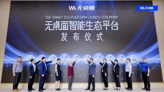 Focusing on "people without desktops", the documentary "Passing Through the World" shows different industries