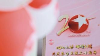 Dragon TV’s 20th birthday, “Tomato Man” looks back