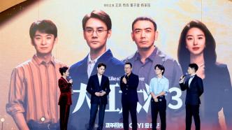2023 China·Beijing TV Drama Festival opens, many new dramas unveiled