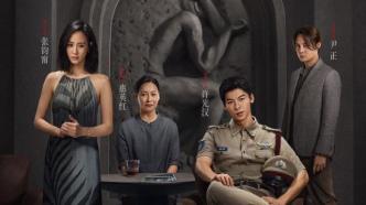 New film｜"Cross the Sky" is scheduled to be released, and "If You Are the One 3" has released its trailer