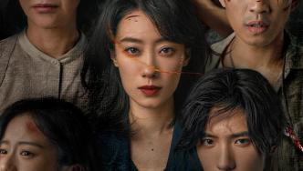 What to watch this week | "Rescue the Suspect" starts screening, "Tian Geng Ji" ends