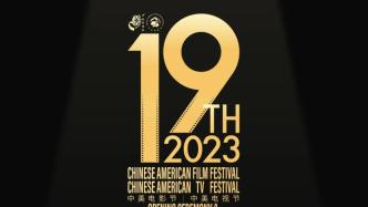 The 19th China-US Film and Television Festival opens in Los Angeles