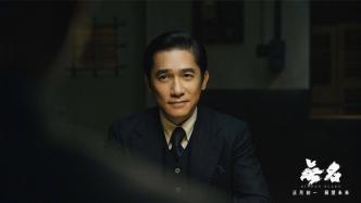 This year, 5 "Shanghai-produced" films won a total of 7 Golden Rooster Awards, a record high