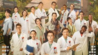 New dramas丨"Welcome to Maillot Village" and "I Miss You Very Much" are scheduled to be released