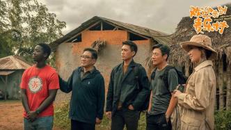 "Welcome to Maile Village" is launched: composing a hymn for China's foreign medical aid