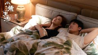 Episode 1｜"Xiao Man's Life" is lighthearted and funny, while "News Queen" is sharp and refreshing