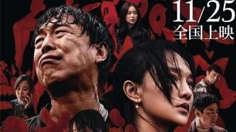 "Wading the Angry Sea": Is it really revenge for love?