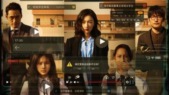 Premiere丨Movie "Hot Search": Zhou Dongyu had insomnia to play the role of self-media editor