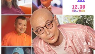 New Movies|"If You Are the One 3" is scheduled to be released, "Lighting Store" and "Rage" are scheduled to be released