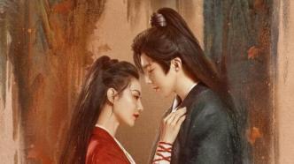 What to watch this week｜"One Thought of Guanshan" performs strongly, and "Continuous Sound·Family Years" is scheduled to be released