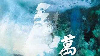 17 outstanding documentary works including "Spirited Away" won the "Golden Red Cotton Award"