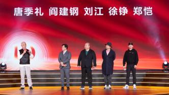 A sample from Shanghai, the 10-year journey of the Shanghai Radio, Film and Television Production Industry Association