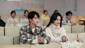 "I miss you very much": In the fast-paced era, do we still need sweet love?