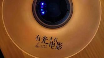 The 30th Shanghai Film Critics Society Awards were officially announced