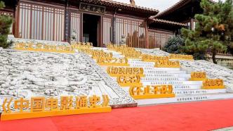The Shanghai Film Critics Society Award is presented: Have your own perspective and persistence