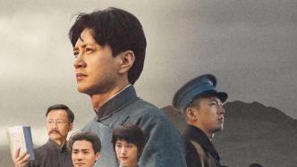 Major revolutionary historical TV series "Ask the Cangmang" starts airing