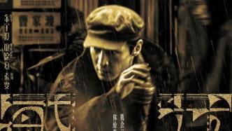 New drama｜Abao pursues his dream in Shanghai, the TV series "Flowers" is scheduled to be released on December 27