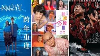 The number hit a five-year high! There are over 70 new films for the Lunar New Year this year, with 80% of them being domestically produced.