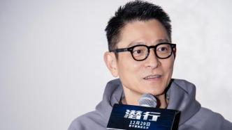 Premiere｜Movie "Stealth": Watch Andy Lau play the villain and show a new type of crime