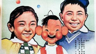 Thinking back to those days | "Little Bell": a fantasy fairy tale from more than half a century ago